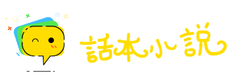 挨打受骂网